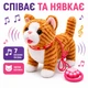 Интерактивный котик на поводке, который ходит и поёт, плюшевая игрушка 25 см, рыжий полосатый - изображение 2
