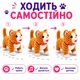 Интерактивный котик на поводке, который ходит и поёт, плюшевая игрушка 25 см, рыжий полосатый - изображение 5
