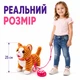 Интерактивный котик на поводке, который ходит и поёт, плюшевая игрушка 25 см, рыжий полосатый - изображение 6