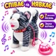 Интерактивный котик на поводке, который ходит и поёт, мягкая плюшевая игрушка, мяукает, лижет язычком, 25 см - изображение 2