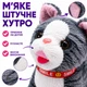 Интерактивный котик на поводке, который ходит и поёт, мягкая плюшевая игрушка, мяукает, лижет язычком, 25 см - изображение 7