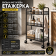 Этажерка-органайзер на колесиках 3-ярусная металлическая для кухни, ванной и офиса 44×17×63 см MD17775 - изображение 1