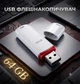 USB флешнакопичувач High Speed Flash Drive універсальна флешка для комп'ютера та ноутбука 64GB White - изображение 1