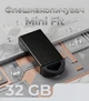 Флешка металева, міні флеш пам'ять, флешнакопичувач USB Flash Drive 2.0 Mini Fit 32GB - изображение 1