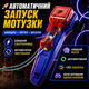 Пусковое устройство Rope Launcher красное со светящимися эффектами USB, подарок для снятия стресса для детей и взрослых (RL-RD-01) - изображение 2