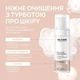 Пенка для умывания чувствительной кожи Re.Care Gentle Care Cleansing Foam, 150 мл (4823109410220) - изображение 3