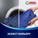 Гель для прання Ariel Professional Для кольорового 111 циклів прання 4.995 л (8006530241335) - зображення 3
