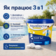 Комплексний засіб для дезінфекції басейну AquaDoctor Мультихлор 3 в 1 міні-таблетки по 20 г 1 кг - изображение 4