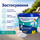 Коагулюючий засіб проти каламутності та дрібних часток AquaDoctor гранульований 5 кг - зображення 3