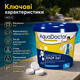 Комплексний засіб для дезінфекції басейну AquaDoctor Мультихлор 3 в 1 таблетки 200 г 5 кг - изображение 4