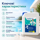 Коагулянт для очищення та прозорості басейну AquaDoctor рідина 5 л - изображение 1