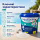 Засіб для усунення мутності води AquaDoctor флокулянт у гранулах 1 кг - изображение 3