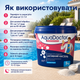 Безхлорний засіб для очищення води в басейні AquaDoctor активний кисень гранульований 5 кг - зображення 1
