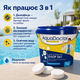 Комплексний засіб для дезінфекції басейну AquaDoctor Мультихлор 3 в 1 таблетки по 200 г 1 кг - зображення 1