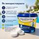Комплексний засіб для дезінфекції басейну AquaDoctor Мультихлор 3 в 1 таблетки по 200 г 1 кг - зображення 2