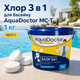 Комплексний засіб для дезінфекції басейну AquaDoctor Мультихлор 3 в 1 таблетки по 200 г 1 кг - зображення 3