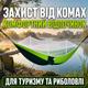 Туристический гамак с москитной сеткой, подвесной двухместный, нейлоновый, до 200 кг, 263×135 см, для кемпинга, походов, рыбалки, дачи и отдыха, с креплениями и чехлом, зеленый - изображение 2