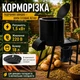 Посилена корморізка 3 мм. ( бурякорізка ) 1.5 кВт 220 В, подрібнювач коренеплодів у комплекті з диском для кукурудзи - зображення 1