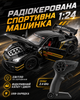 Радиоуправляемая машинка спорткар 1:24 на пульте 2.4GHz с USB-зарядкой светом открывающейся дверью и капотом модель авто 20,7х8,6х5,5 см для детей игрушечный гоночный автомобиль черный повороты реалистичный салон и спойлер корпус - изображение 1