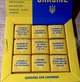 Подарунковий набір для сміливих 9 молочних шоколадок мотиваційний шоколад з передбаченнями сміливі афоризми хрусткі плитки оригінальний подарунок друзям колегам та рідним на день народження чи будь яке свято - зображення 6