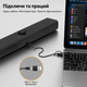 Саундбар домашний кинотеатр MONSTER S330 20W RGB Bluetooth колонка беспроводная акустическая система для телевизора Smart TV проектора ПК ноутбука домашнего кинотеатра звуковая панель саундбар для TV Android iPhone планшета мощный стереозвук - изображение 6