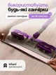 Швабра с микрофиброй универсальная для пола мойки стен потолка линолеума плитки ламината и твердых поверхностей дома офиса окон с выдвижной выдвижной ручкой быстрая влажная уборка телескопическая моп 88-132 см фиолетовая - изображение 5
