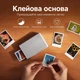 Портативний фотопринтер Mijia Pocket Photo Printer 1S Білий, ZINK, Bluetooth, друк фото 2×3", 313×512 dpi, USB Type-C, AR-фотографії - изображение 8