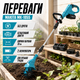 Культиватор на акумуляторах для дому та дачі Makita MK-1055 48V з двома акумуляторами 20 см для розпушування та прополювання - зображення 10