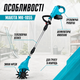Культиватор на акумуляторах для дому та дачі Makita MK-1055 48V з двома акумуляторами 20 см для розпушування та прополювання - зображення 11