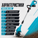 Культиватор на акумуляторах для дому та дачі Makita MK-1055 48V з двома акумуляторами 20 см для розпушування та прополювання - зображення 12