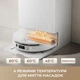 Робот-пилосос Mova S70 Roller White (RLZ12SE-Wh) - зображення 5