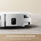Робот-пилосос Mova S70 Roller White (RLZ12SE-Wh) - зображення 10