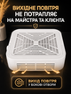 Професійна витяжка для манікюру та педикюру 120Вт, Nail Dust Collector настільний пелесос, 3 швидкості, 2 фільтри в комплекті, щітка у подарунок - зображення 5