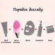 Ручная электрическая щетка-массажер для лица Sonic Facial Brush силиконовая - изображение 4