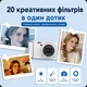 Фотоапарат цифровий DC70D Білий 58 МП, 4K, 16× цифровий зум, 2.8" IPS екран, автофокус, подвійна камера, OTG, акумулятор 1200 мА·год - изображение 9