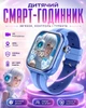 Умные детские часы Lemfo D37 с сим картой 4G, поворотной камерой 360°, прослушкой, GPS, операционной системой Android 8.1 и влагозащитой IPX7 Синий - изображение 1