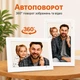 Цифровая фоторамка 10.1" IPS 1280×800 с сенсорным управлением и пультом воспроизведением фото видео музыки MP3 MP4 календарь часы USB SD белая MARITIMUS PW101-W - изображение 5