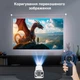 Портативный LED проектор MAGCUBIC HY300 4K Android 11 для домашнего кинотеатра, белый (75142987) - изображение 5
