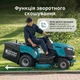 Бензиновий трактор газонокосарка KS 98TMG-H, 98 см, 30-90 мм, 7 позицій, 245л, Гідростатична трансмісія - изображение 5
