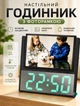 Настільний дзеркальний світлодіодний годинник для дому з фоторамкою 15х10 см та USB живленням з автоматичною зміною яскравості та термометром - зображення 1