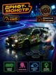 Радиоуправляемая машина для дрифта HB Toyota AE86, сменные колеса, до 25 км/ч, подсветка, парогенератор (i7-179364) - изображение 2