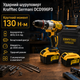 Аккумуляторный ударный шуруповерт Krafftec DCD996P3 48 В 6 Ач 130 Нм бесщеточный с двумя аккумуляторами патроном 13 мм и кейсом - изображение 1
