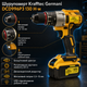 Аккумуляторный ударный шуруповерт Krafftec DCD996P3 48 В 6 Ач 130 Нм бесщеточный с двумя аккумуляторами патроном 13 мм и кейсом - изображение 2