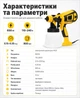 Краскопульт електричний HVLP професійний для фарбування пульверизатор розпилювач фарби авто малярний ручний мережевий - зображення 2