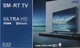 Smart TV SX32HW (32 дюйма) с Android 14 и Wi-Fi - изображение 2