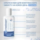 Ополаскиватель Medosan All-Day Care для комплексной защиты 250 мл (4823109412255) - изображение 3