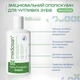 Укрепляющий ополаскиватель Medosan SensiCare для чувствительных зубов 500 мл (4823109411876) - изображение 5