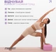 Блок для йоги EasyFit EF-1818-P Розовый (56000910) - изображение 2