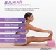 Блок для йоги EasyFit EF-1818-P Розовый (56000910) - изображение 5