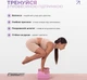 Блок для йоги EasyFit EF-1818-P Розовый (56000910) - изображение 8